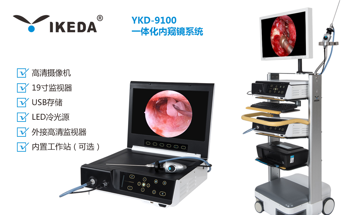2020年阿拉伯國際醫(yī)療設(shè)備展，益柯達與您相約迪拜！