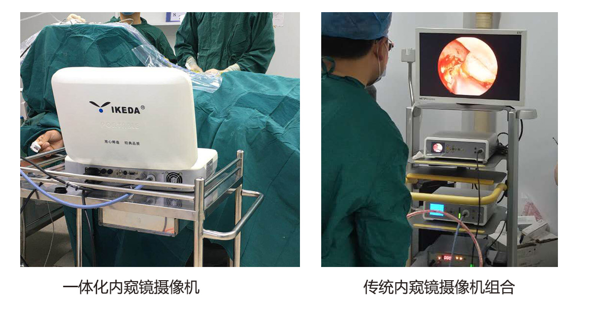什么是一體化內(nèi)窺鏡攝像機(jī)？