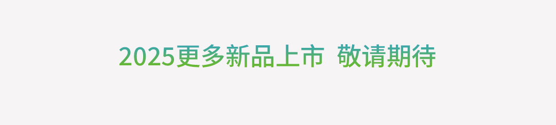 益柯達(dá)氣腹機(jī)即將上市，敬請期待！