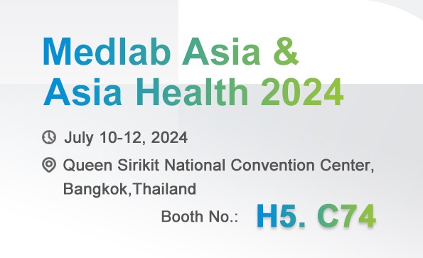 展會(huì)邀請 | Medlab Asia & Asia Health 2024，益柯達(dá)邀您相約泰國曼谷