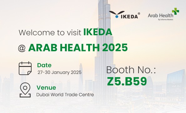 與益柯達(dá)相約迪拜，共襄2025年Arab Health盛會(huì)